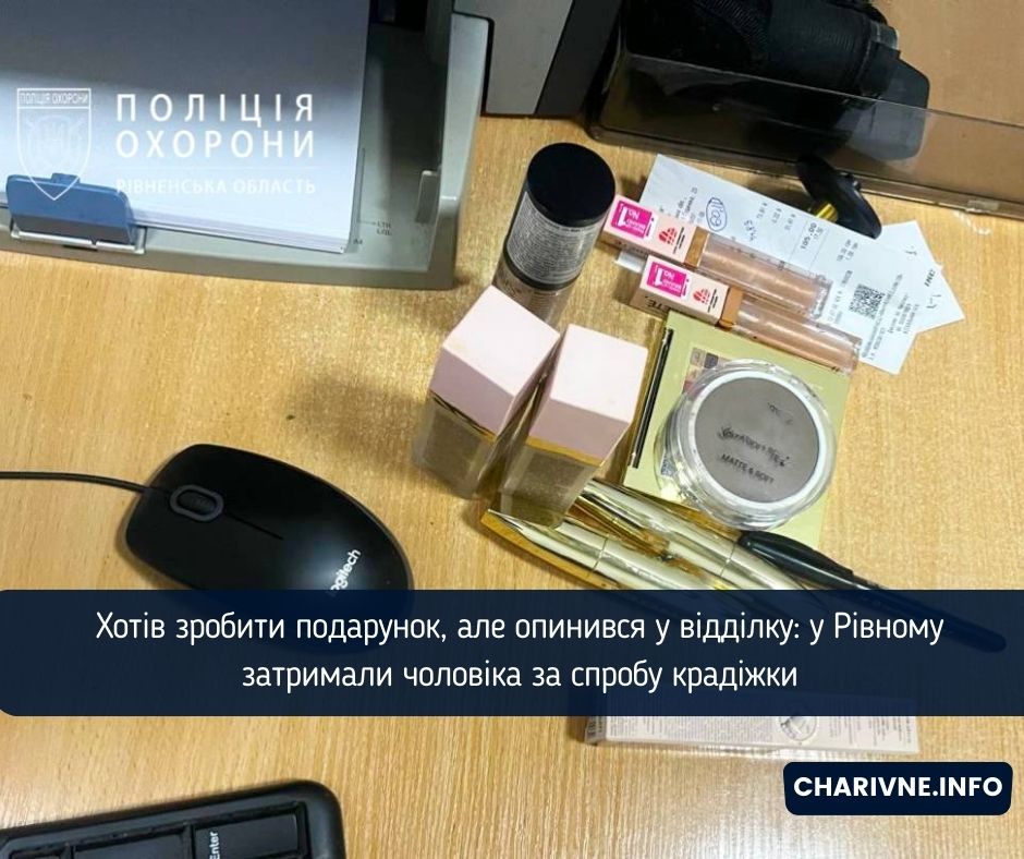 Фото ілюстративне